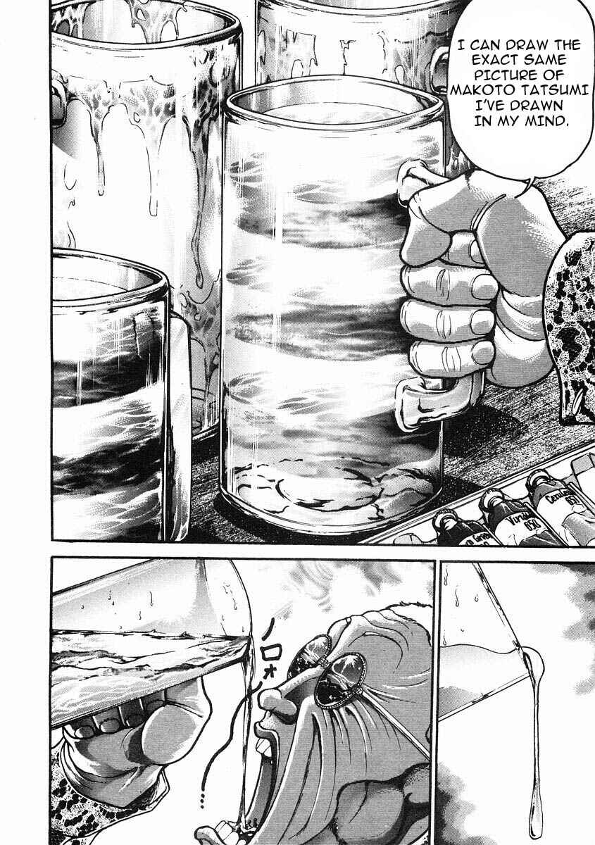Page 16 Chapter 36 Garouden