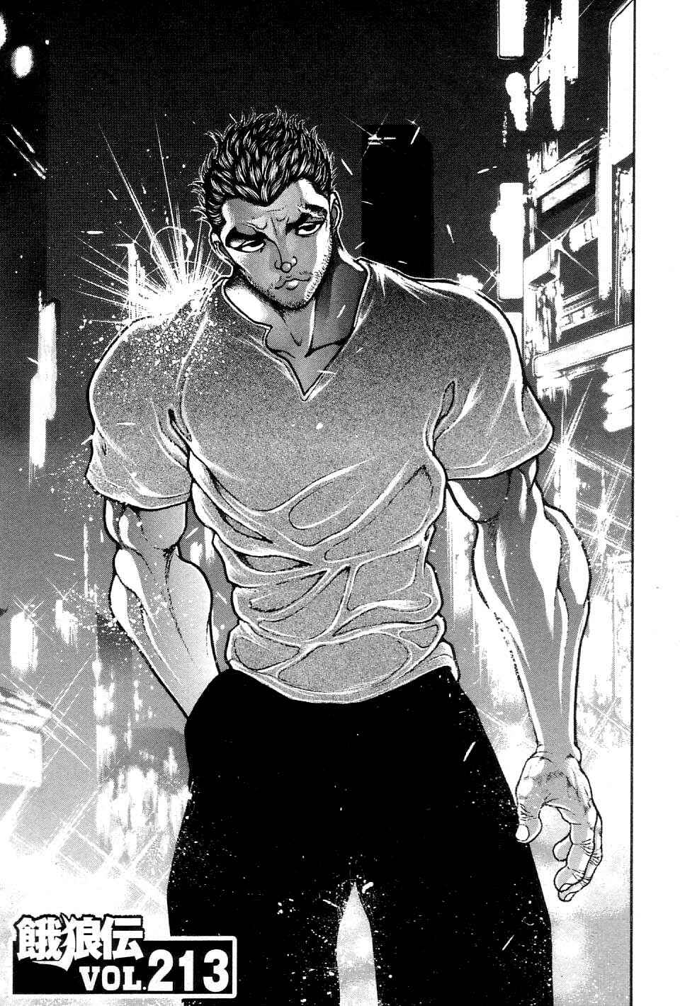 Page 1 Chapter 213 Garouden