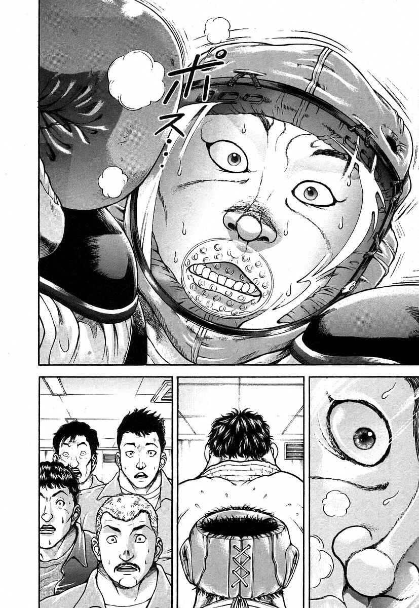Page 12 Chapter 161 Garouden
