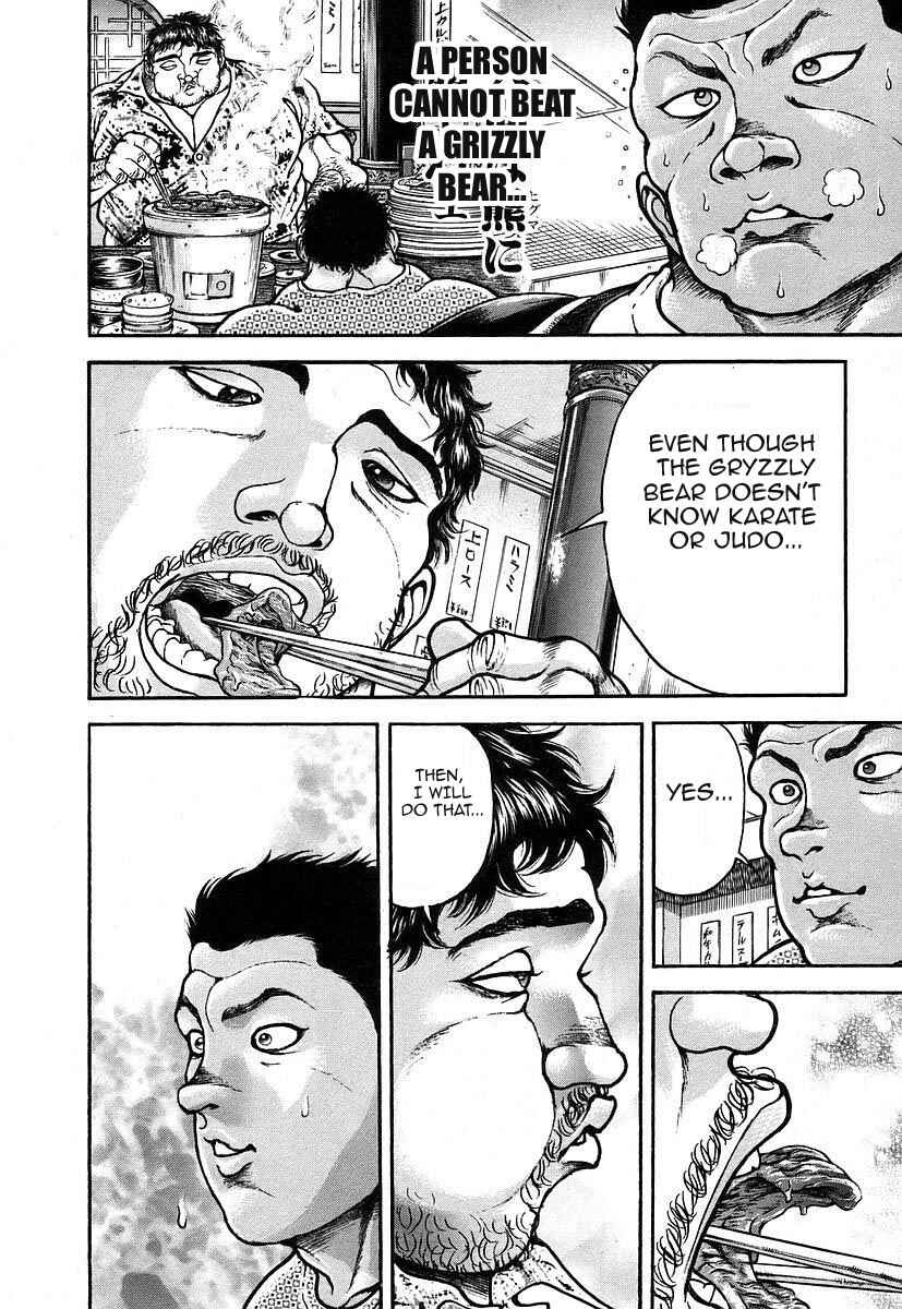 Page 16 Chapter 161 Garouden