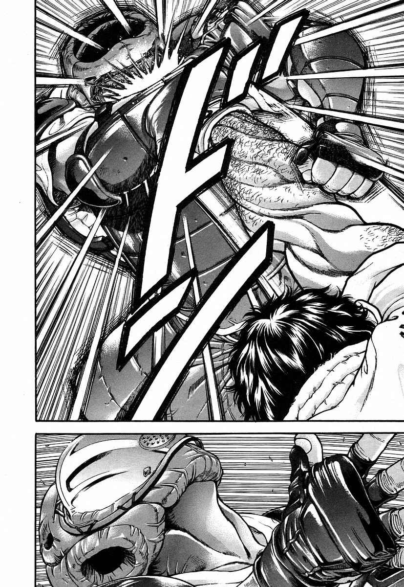 Page 6 Chapter 161 Garouden