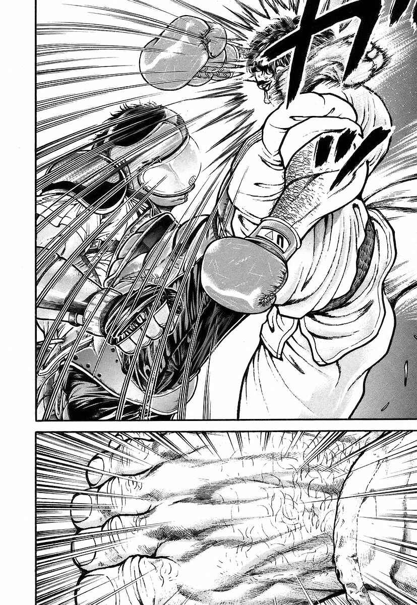 Page 8 Chapter 161 Garouden