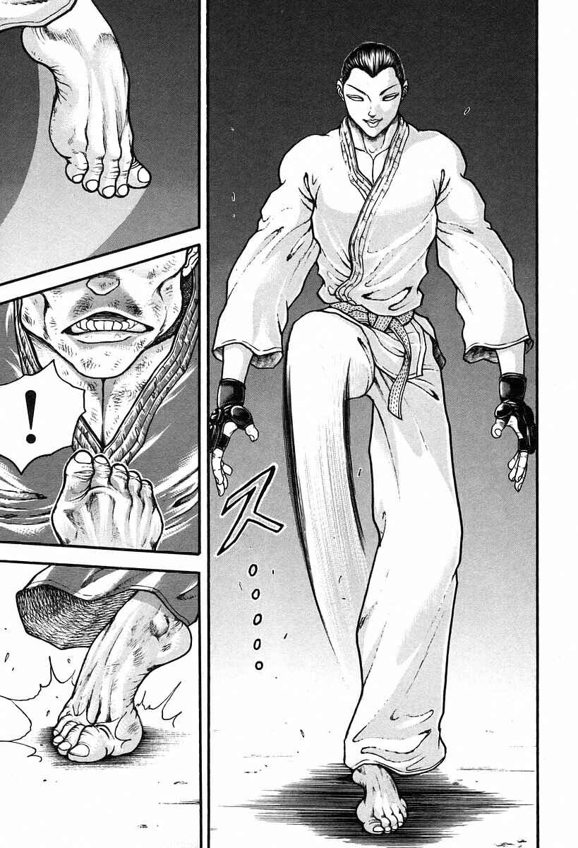 Page 9 Chapter 192 Garouden