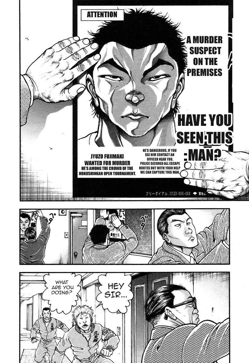 Page 14 Chapter 181 Garouden