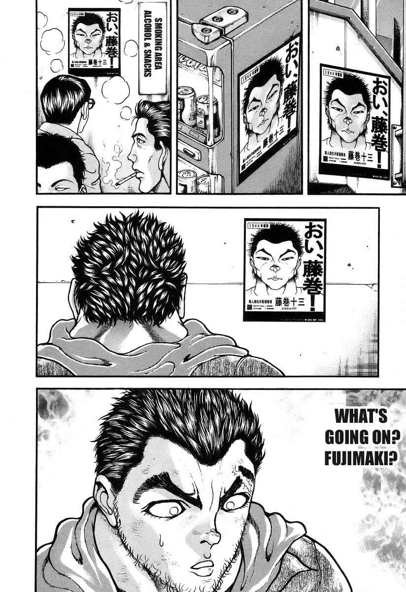 Page 16 Chapter 181 Garouden