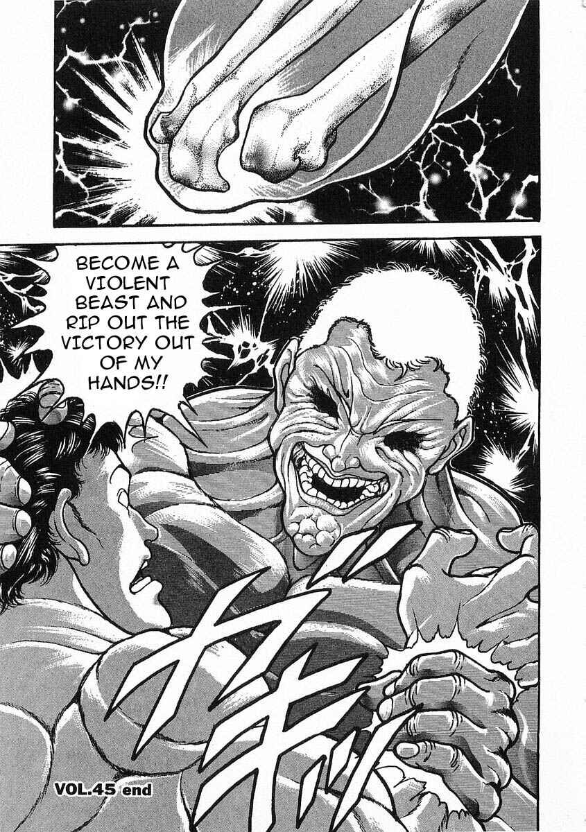 Page 19 Chapter 45 Garouden