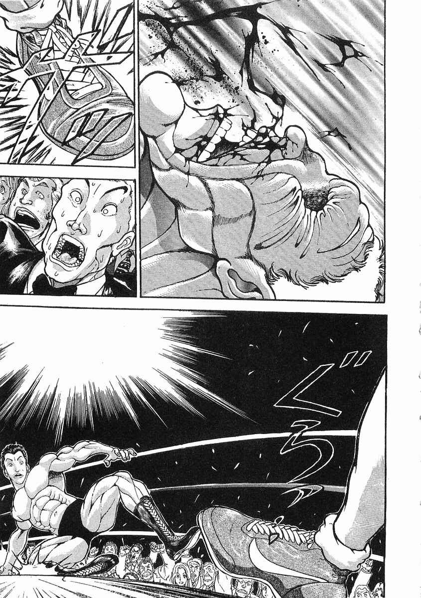 Page 4 Chapter 45 Garouden
