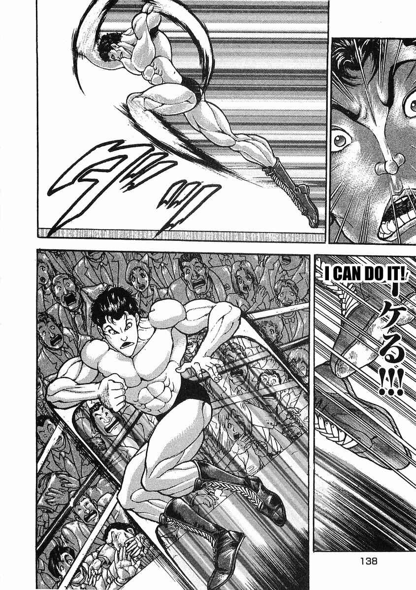 Page 5 Chapter 45 Garouden