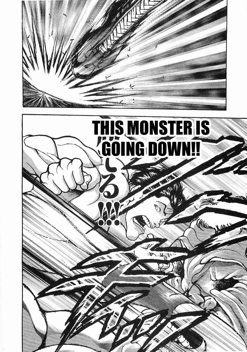 Page 7 Chapter 45 Garouden