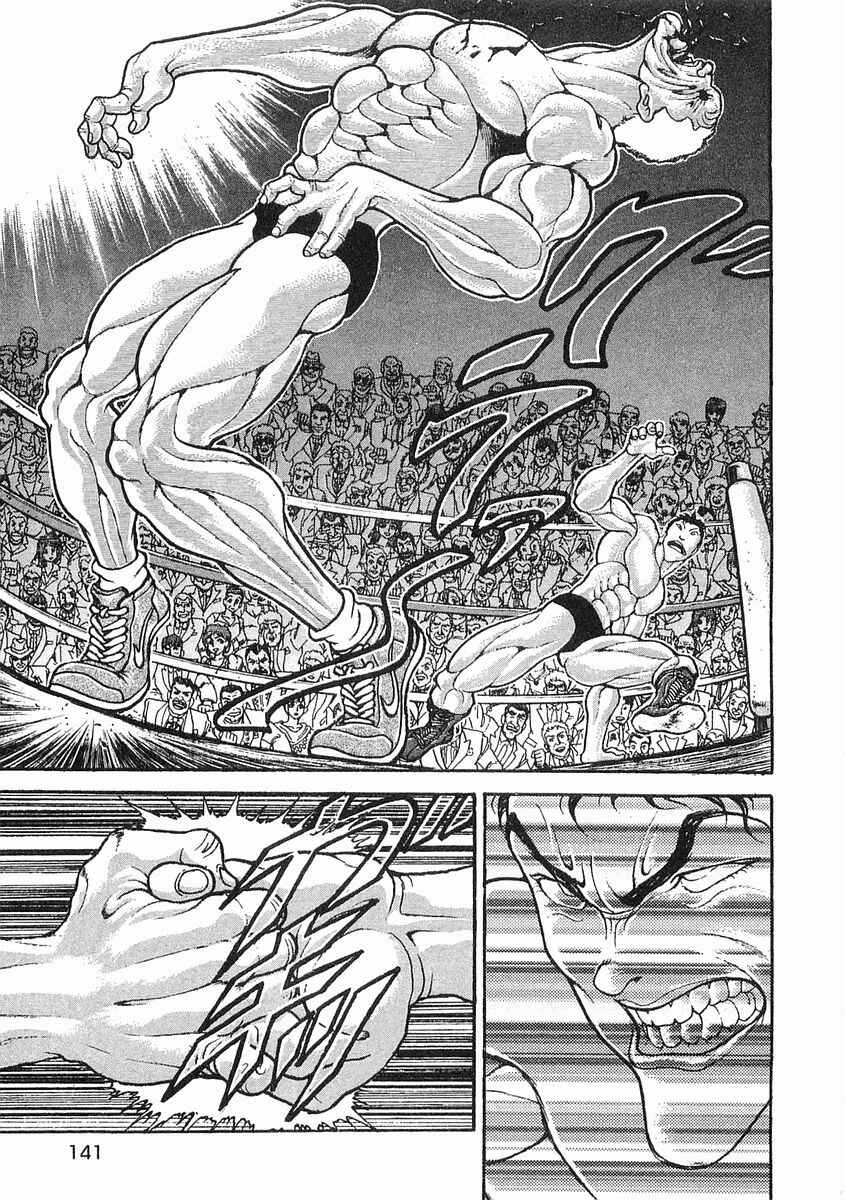 Page 8 Chapter 45 Garouden