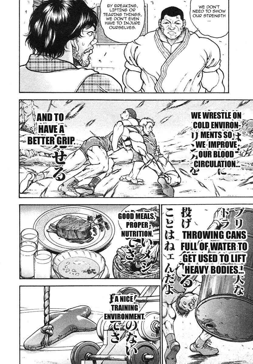 Page 10 Chapter 152 Garouden