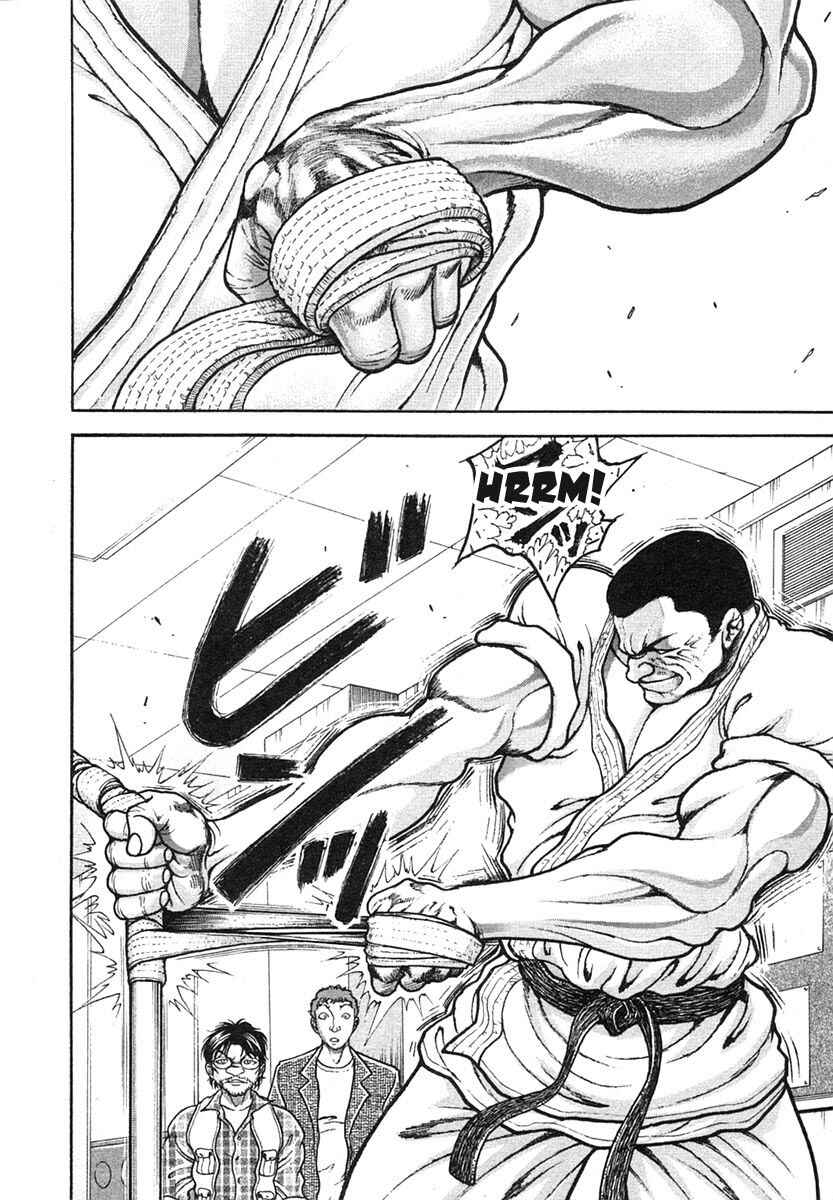 Page 2 Chapter 152 Garouden