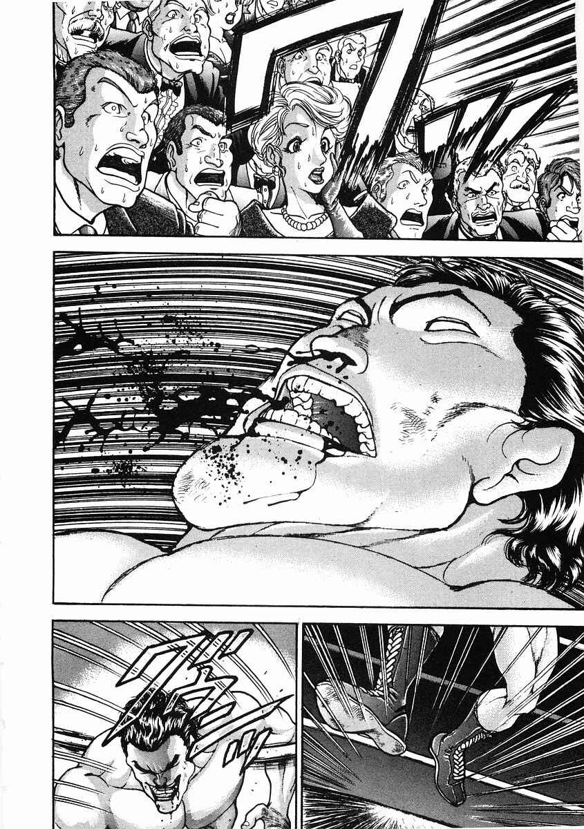 Page 18 Chapter 30 Garouden