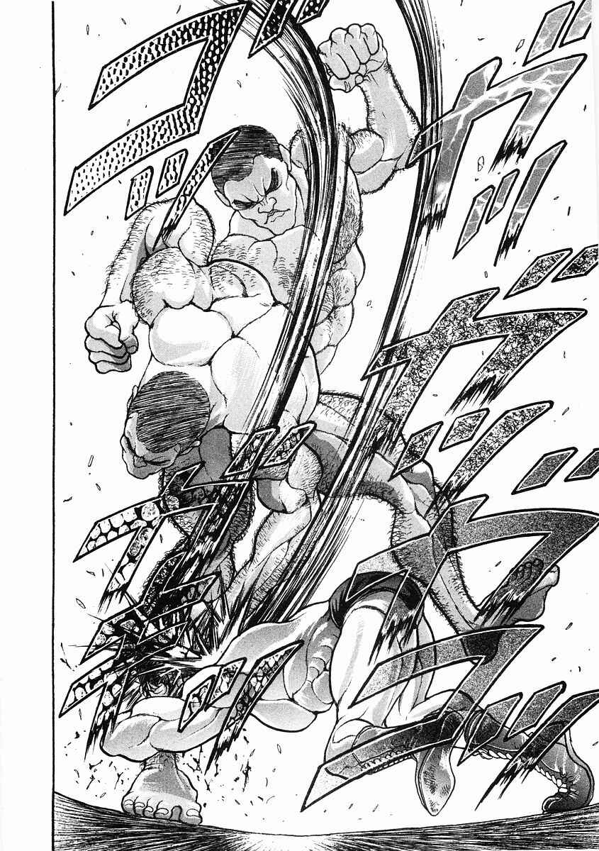 Page 24 Chapter 30 Garouden