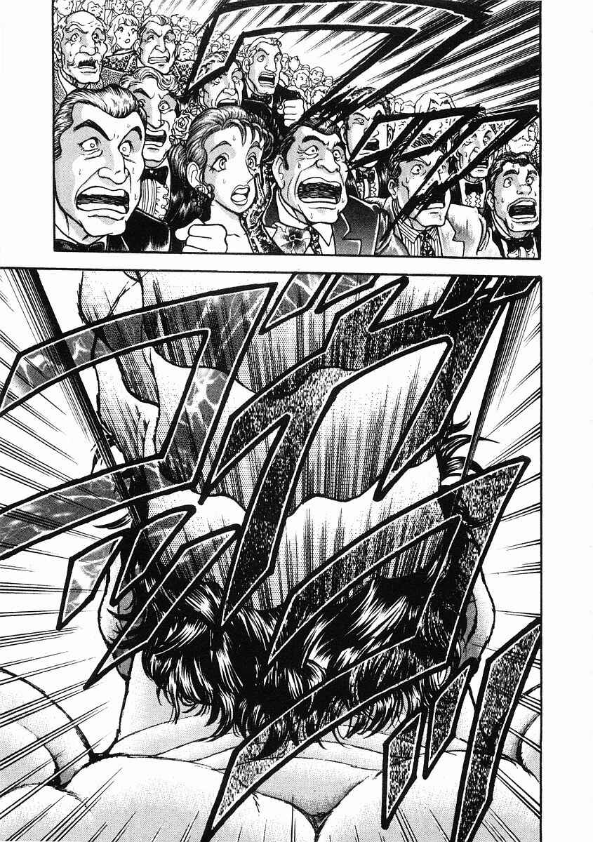 Page 25 Chapter 30 Garouden