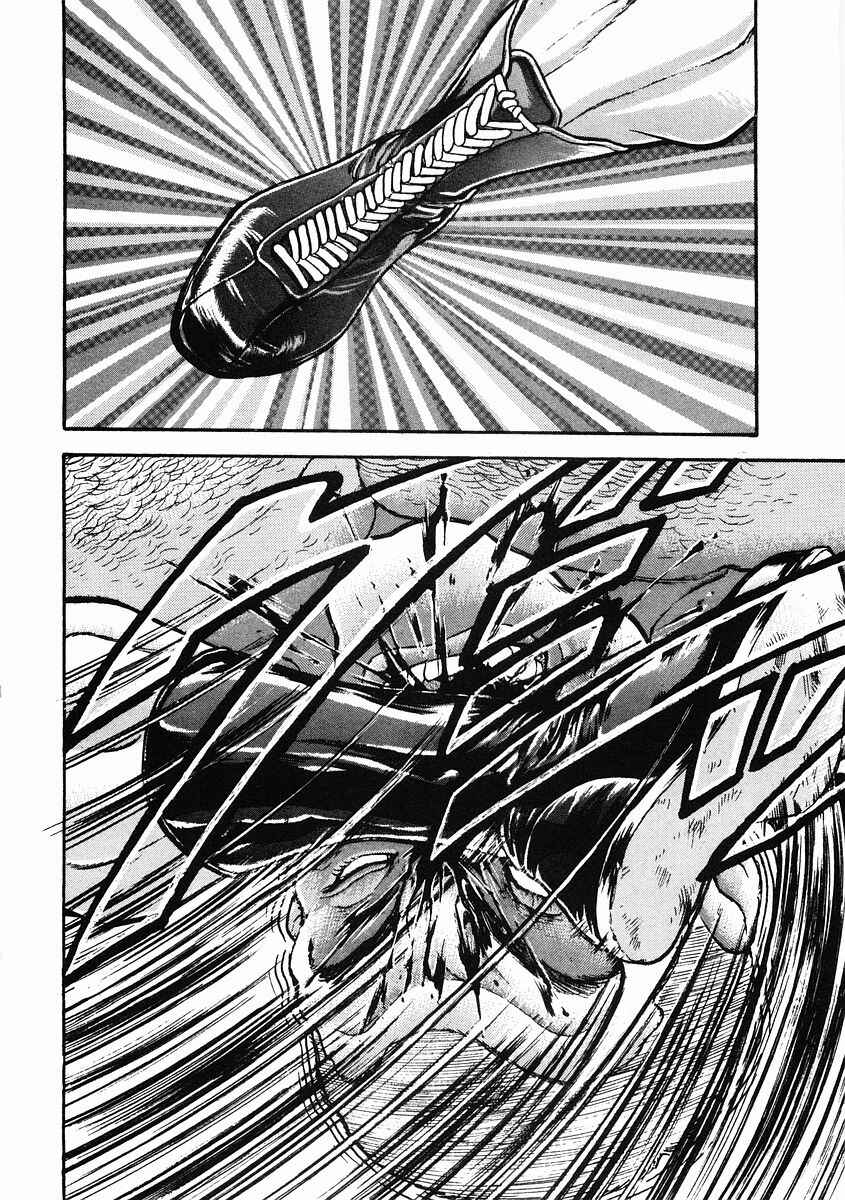 Page 30 Chapter 30 Garouden