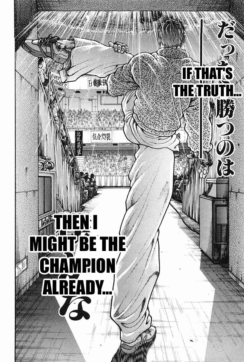 Page 8 Chapter 143 Garouden