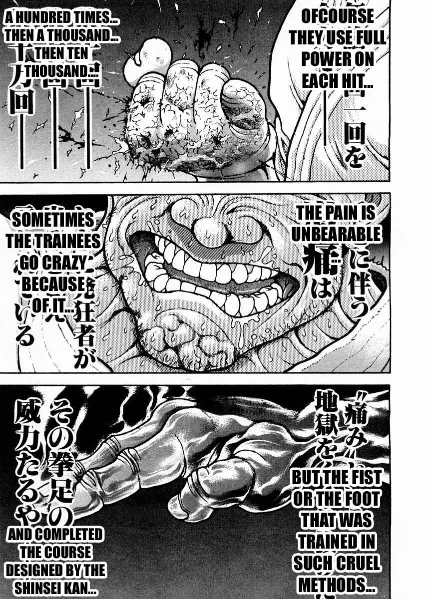Page 5 Chapter 118 Garouden