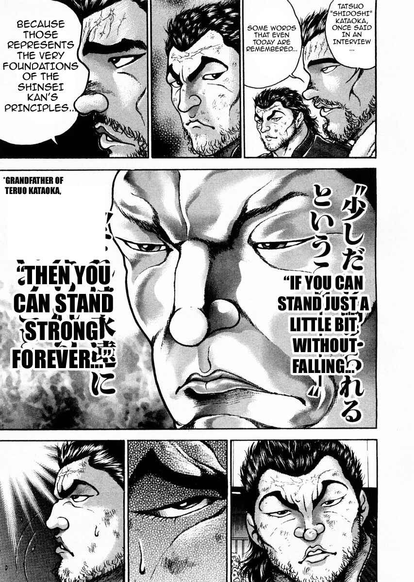 Page 7 Chapter 118 Garouden