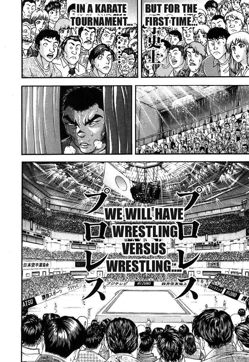 Page 17 Chapter 183 Garouden