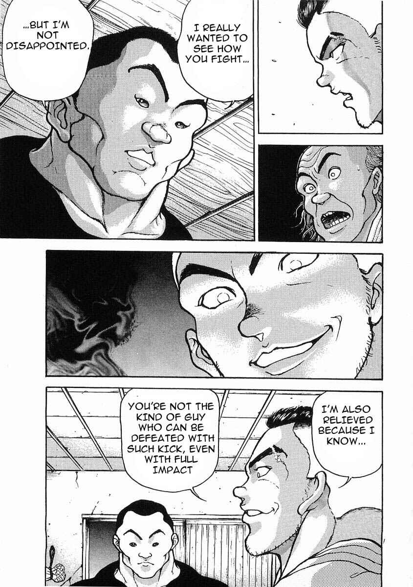 Page 11 Chapter 21 Garouden