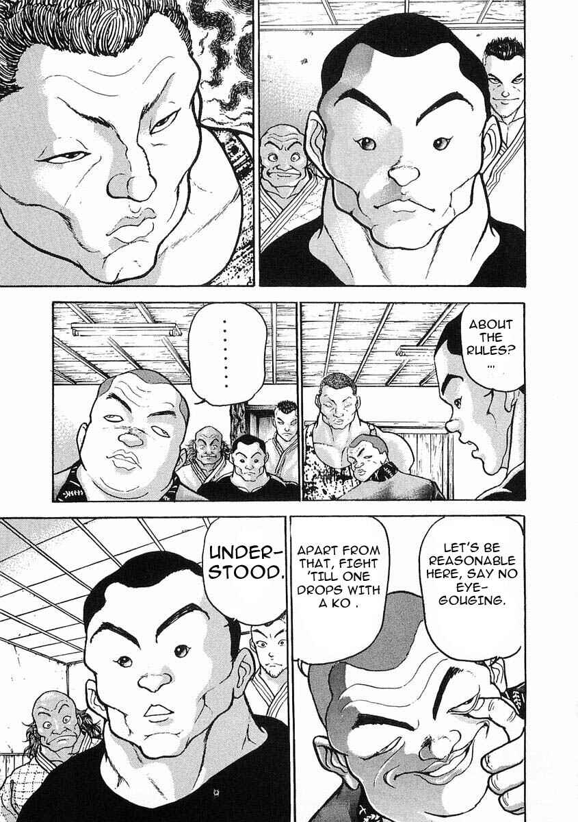 Page 21 Chapter 21 Garouden