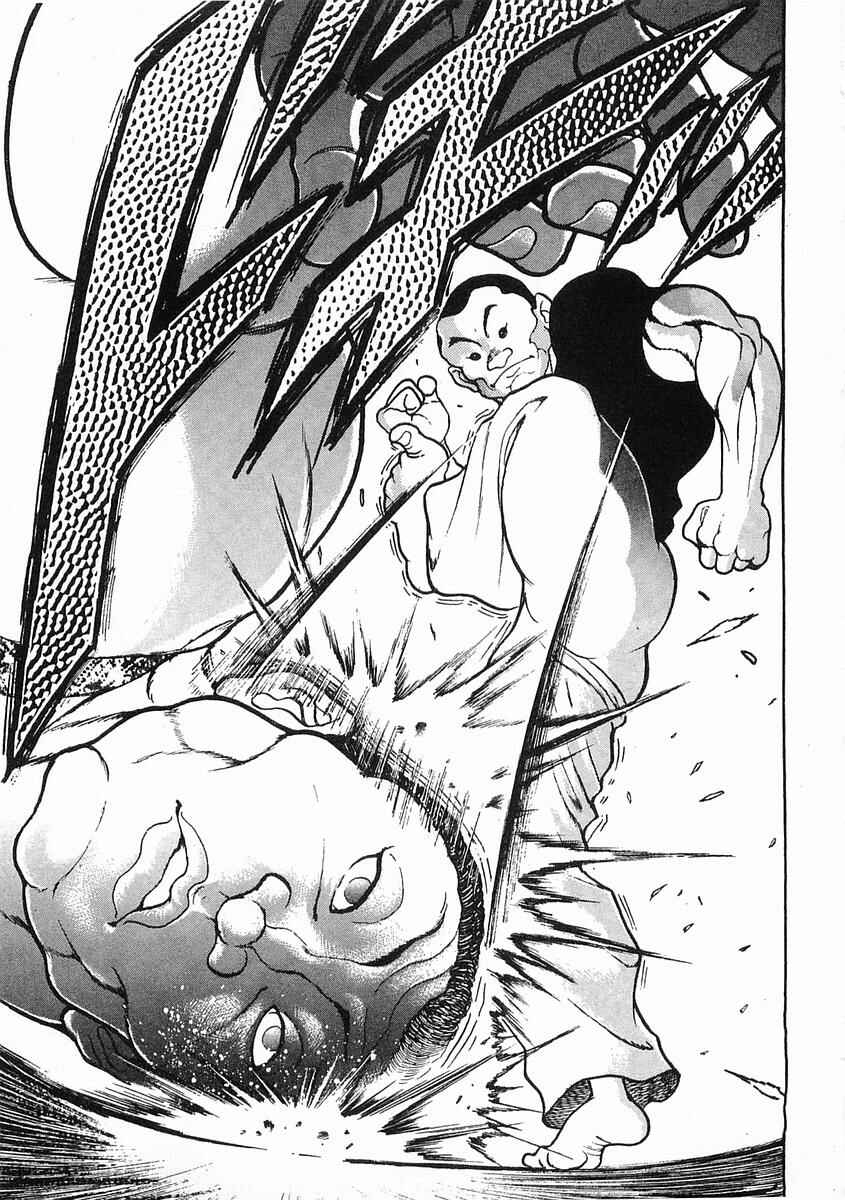 Page 30 Chapter 21 Garouden