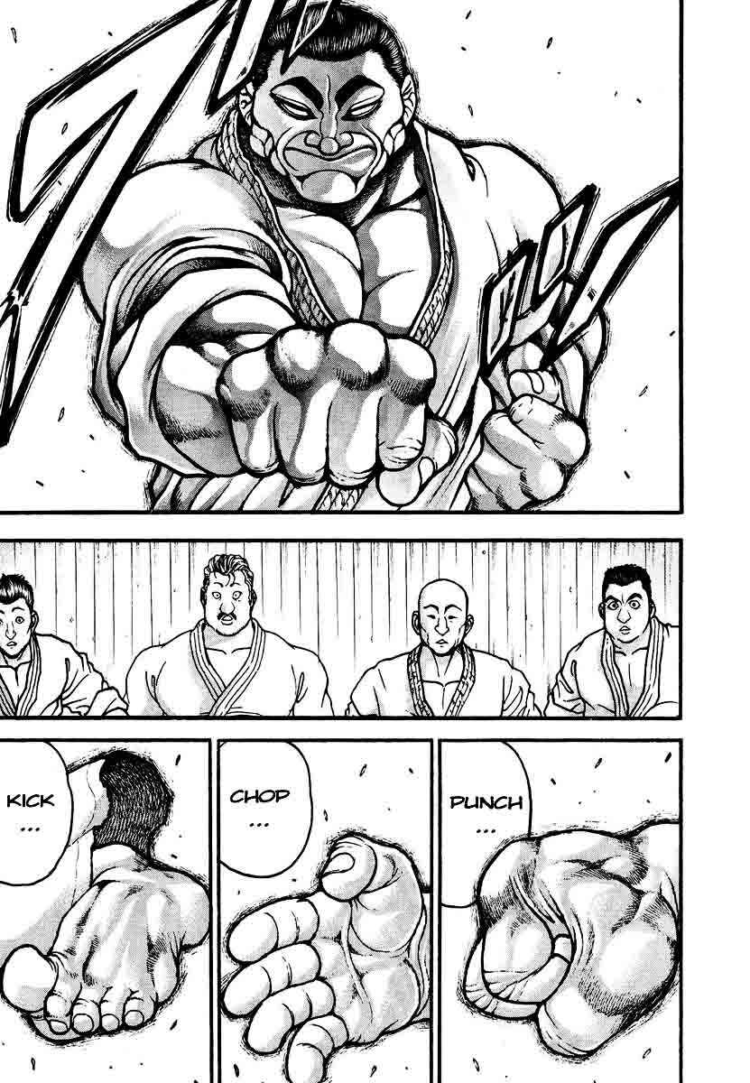 Page 13 Chapter 237 Garouden