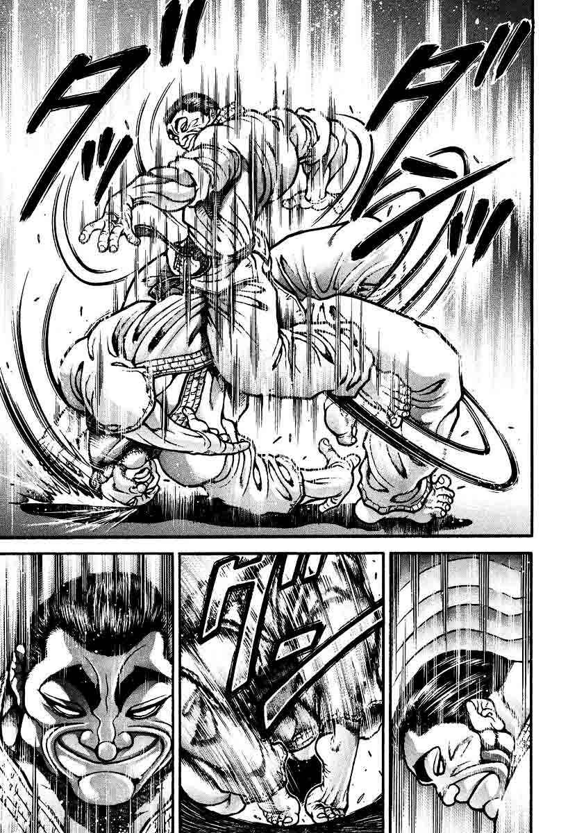 Page 5 Chapter 237 Garouden