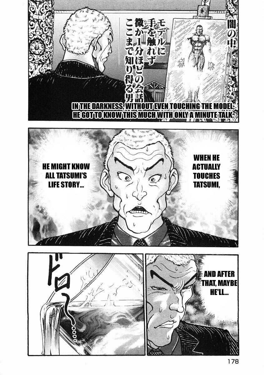 Page 6 Chapter 37 Garouden