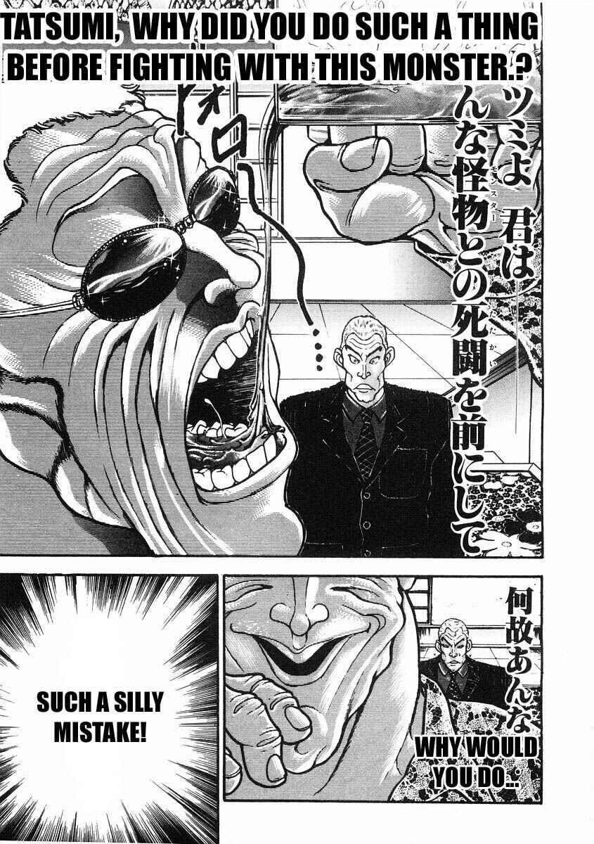 Page 7 Chapter 37 Garouden