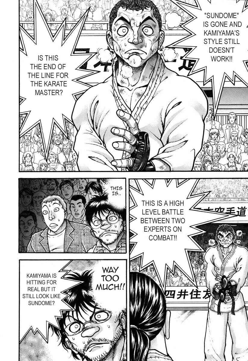Page 2 Chapter 179 Garouden