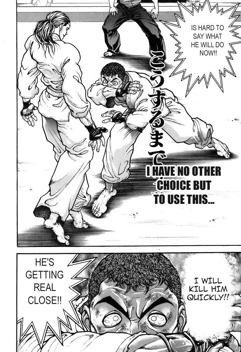 Page 6 Chapter 179 Garouden