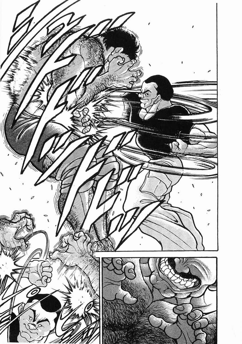 Page 16 Chapter 24 Garouden