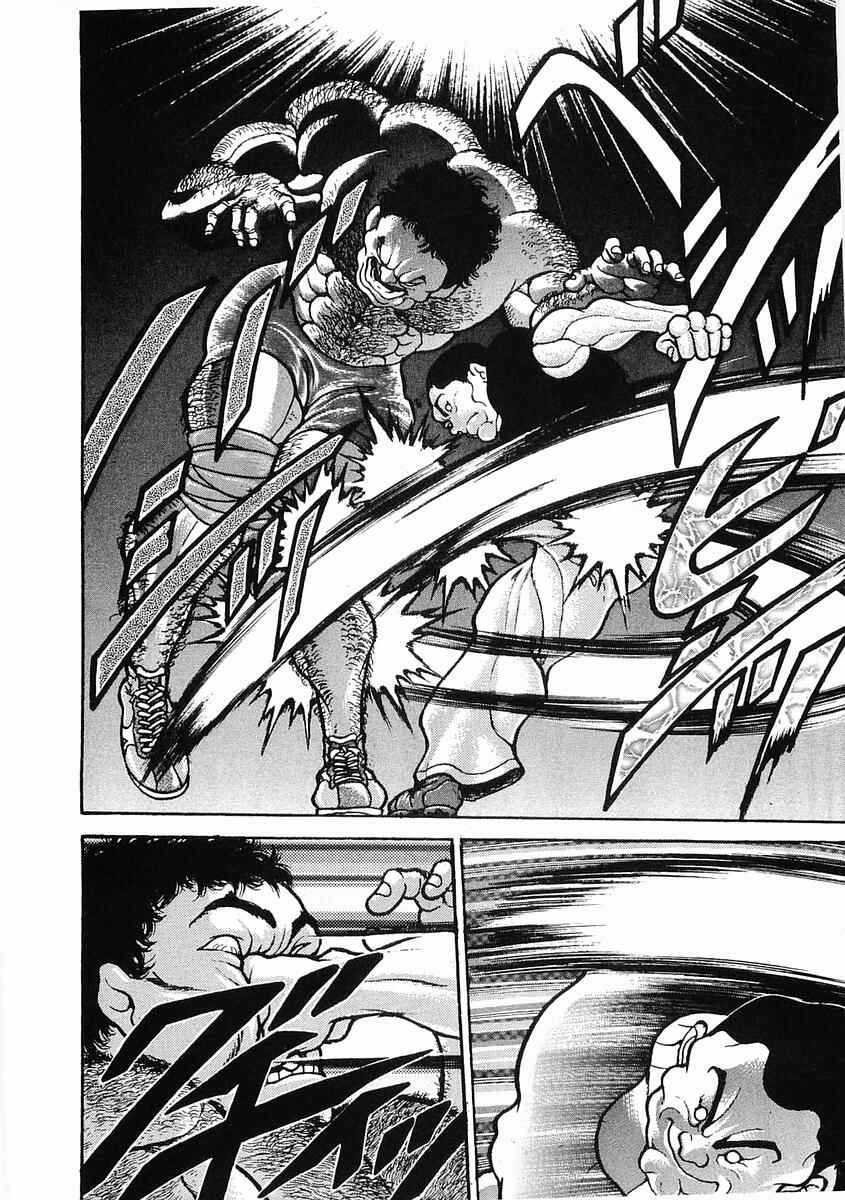 Page 17 Chapter 24 Garouden