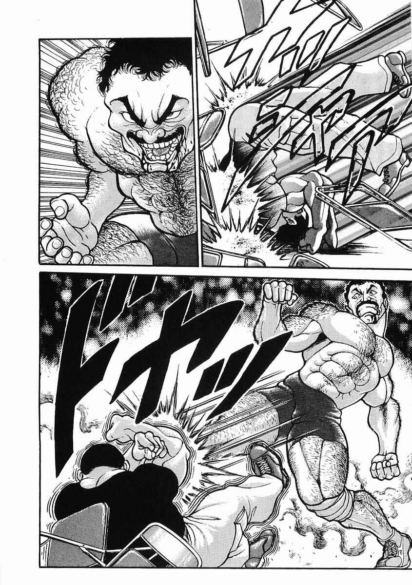 Page 21 Chapter 24 Garouden