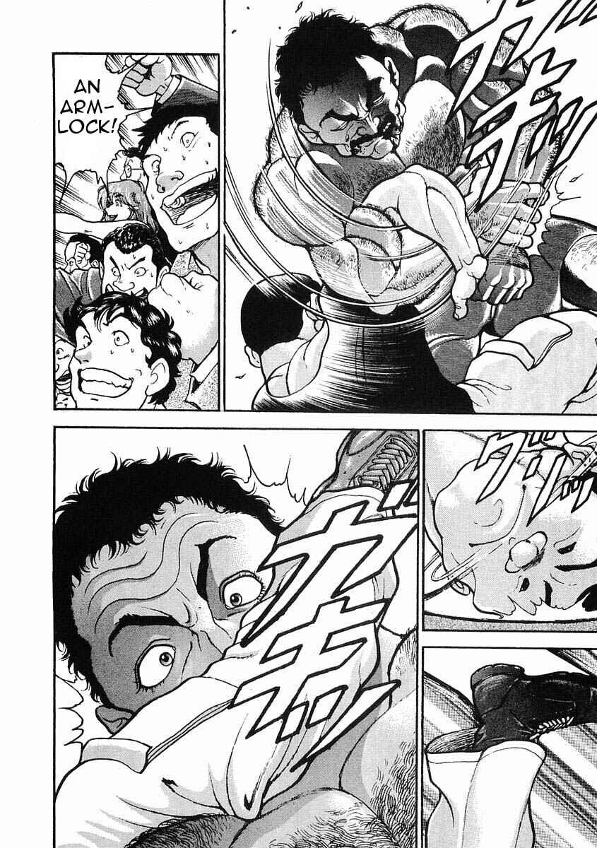 Page 23 Chapter 24 Garouden