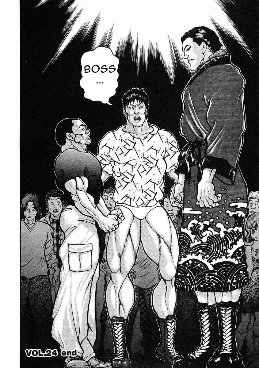 Page 35 Chapter 24 Garouden