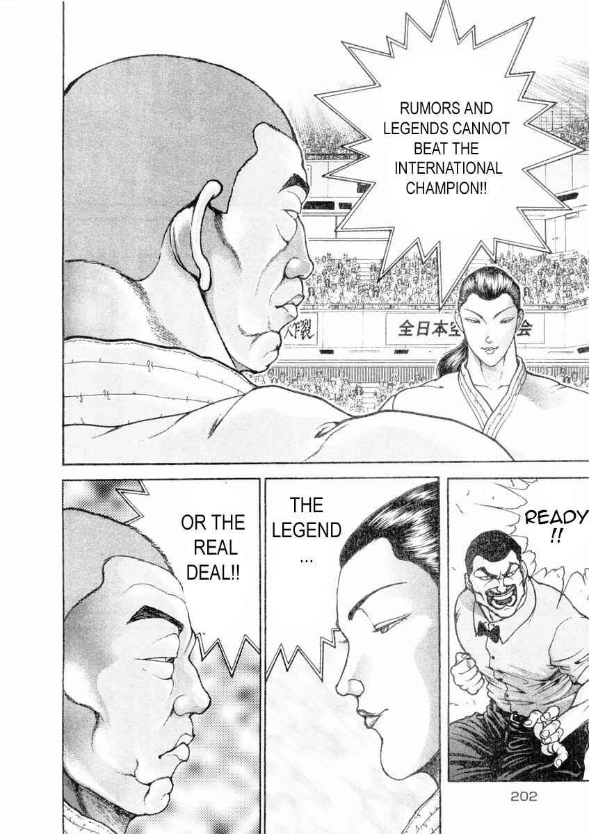 Page 15 Chapter 133 Garouden