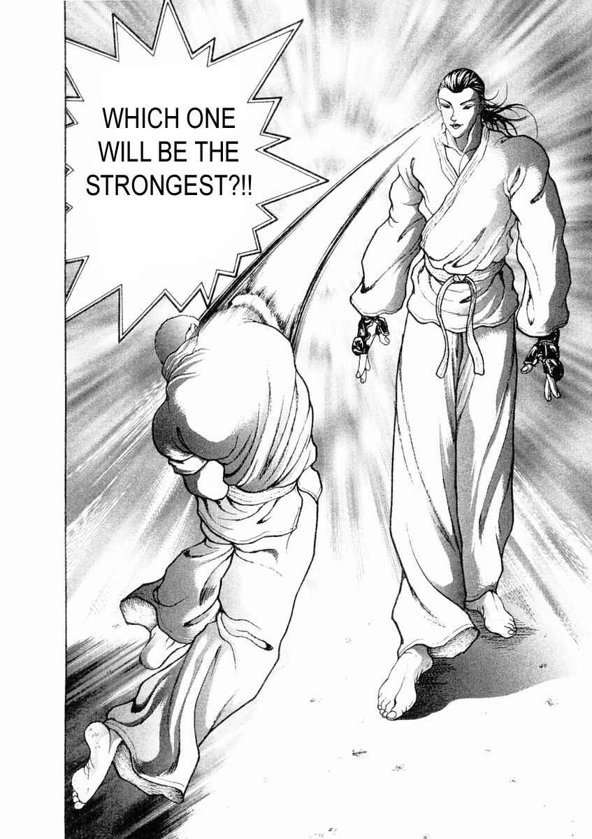 Page 17 Chapter 133 Garouden