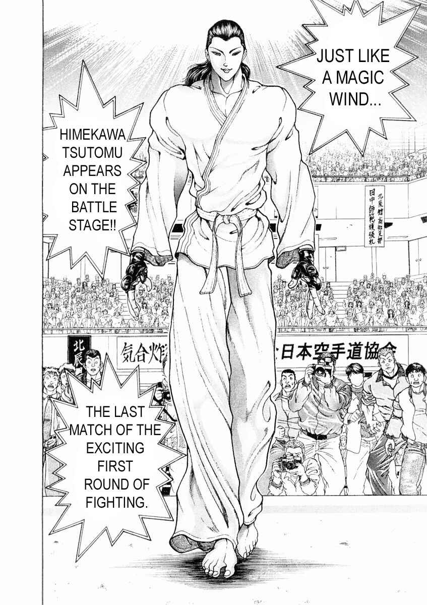 Page 8 Chapter 133 Garouden