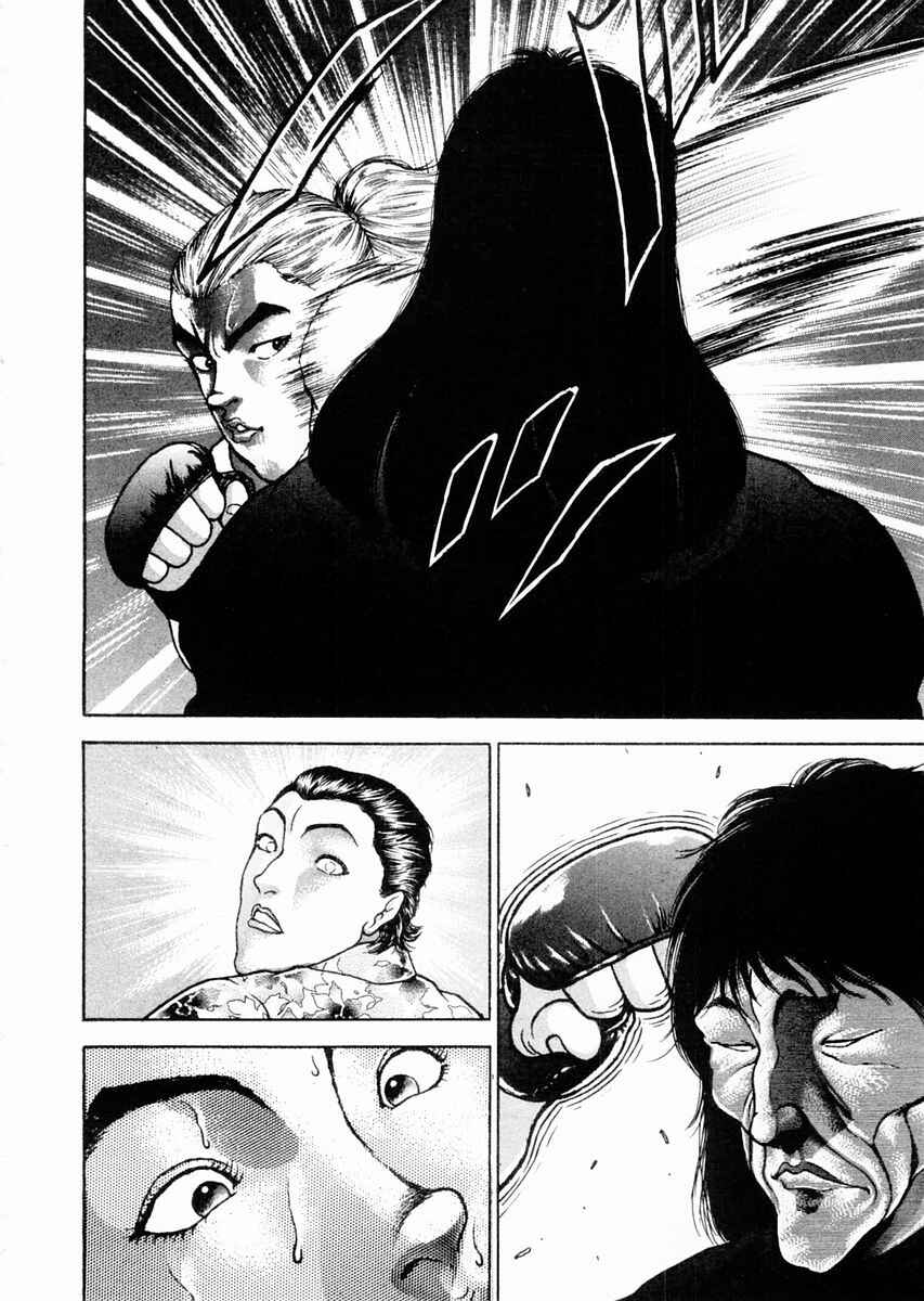 Page 11 Chapter 64 Garouden