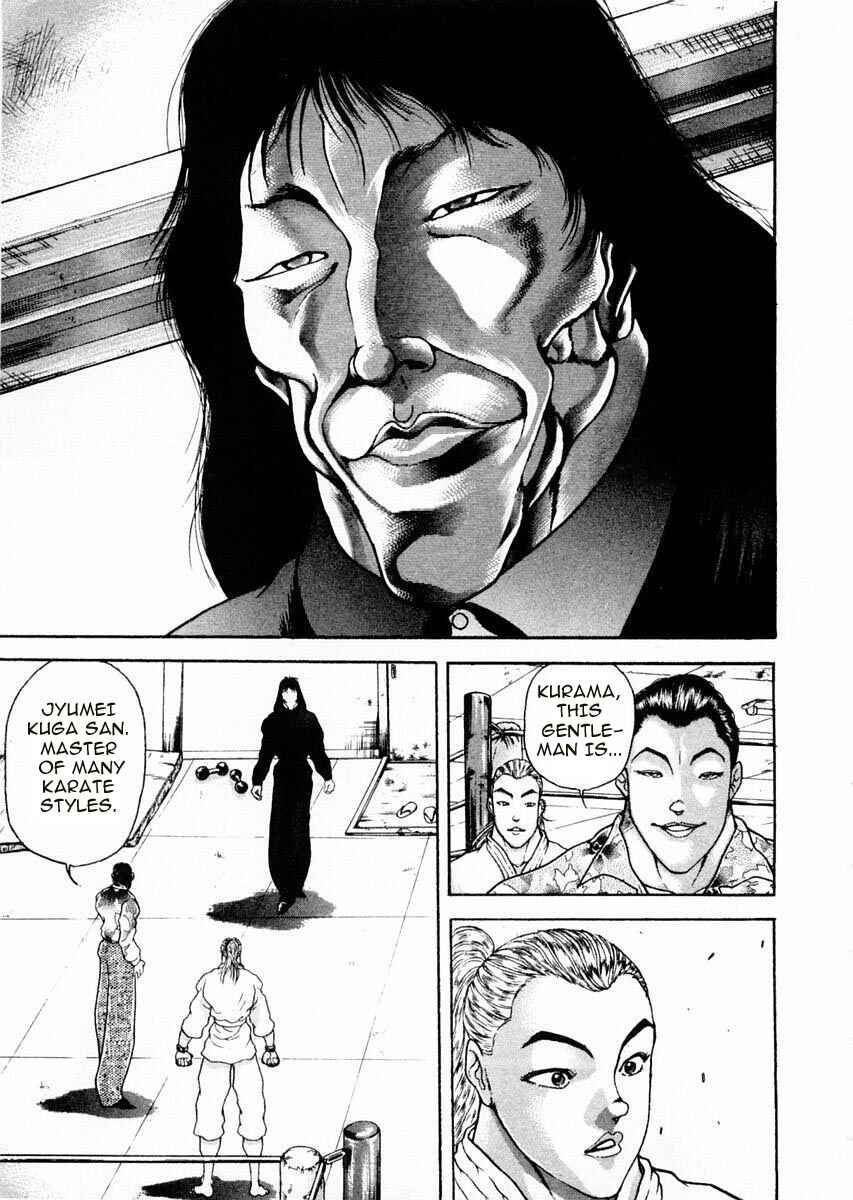 Page 3 Chapter 64 Garouden