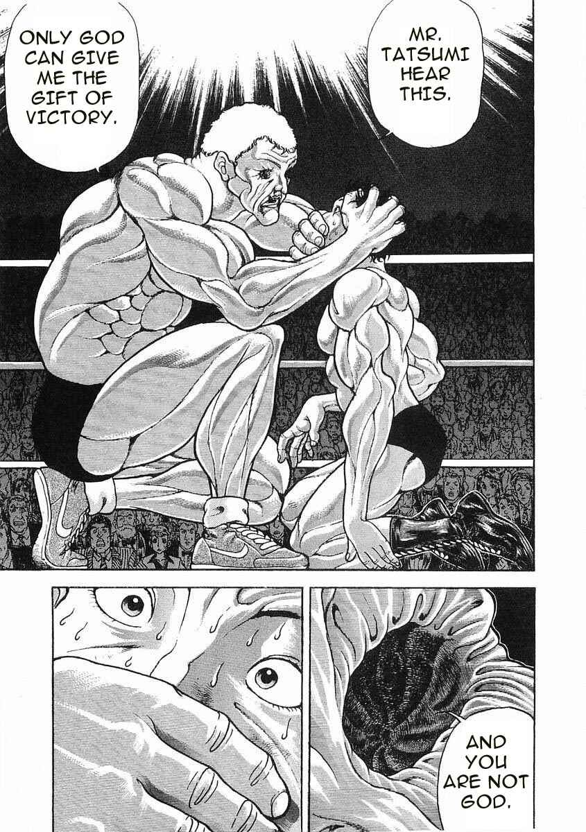 Page 12 Chapter 49 Garouden