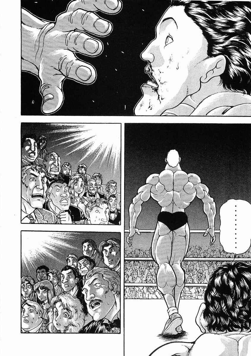 Page 13 Chapter 49 Garouden