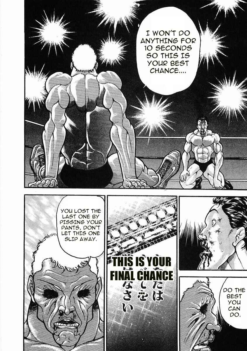 Page 15 Chapter 49 Garouden