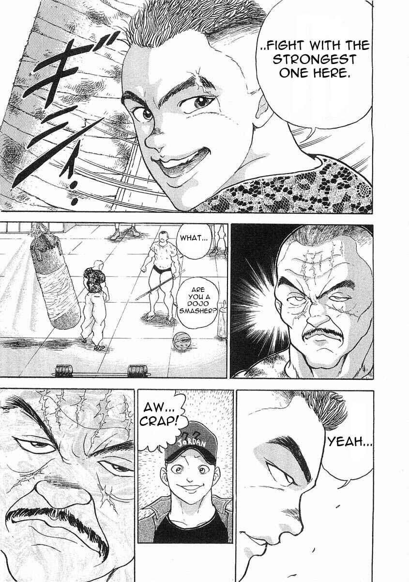 Page 11 Chapter 2 Garouden