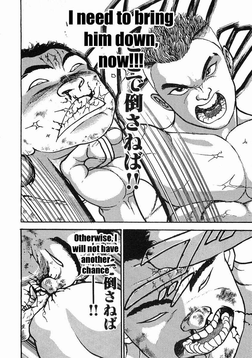 Page 26 Chapter 2 Garouden