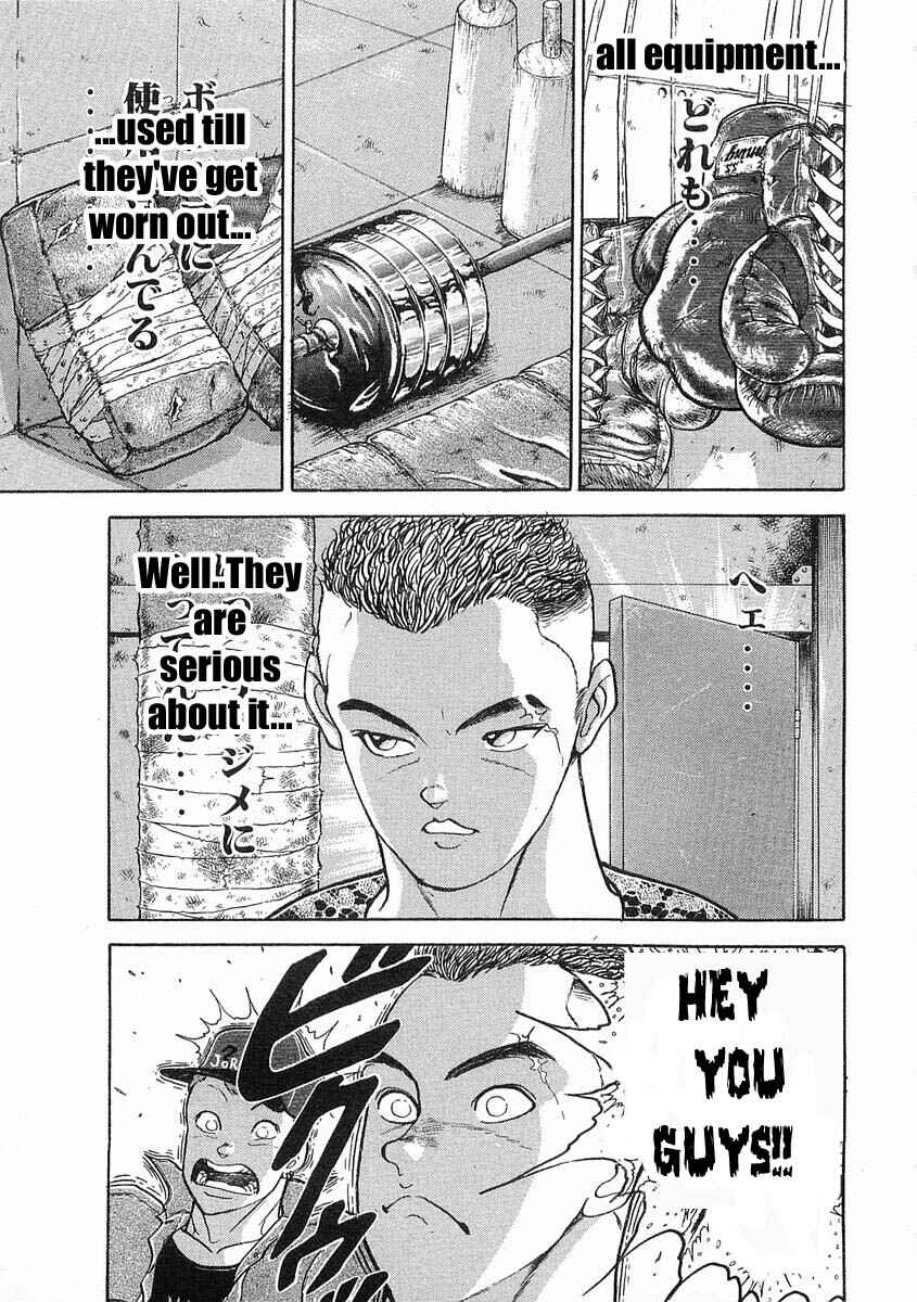Page 3 Chapter 2 Garouden