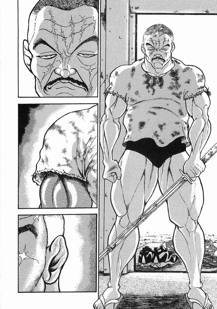 Page 4 Chapter 2 Garouden